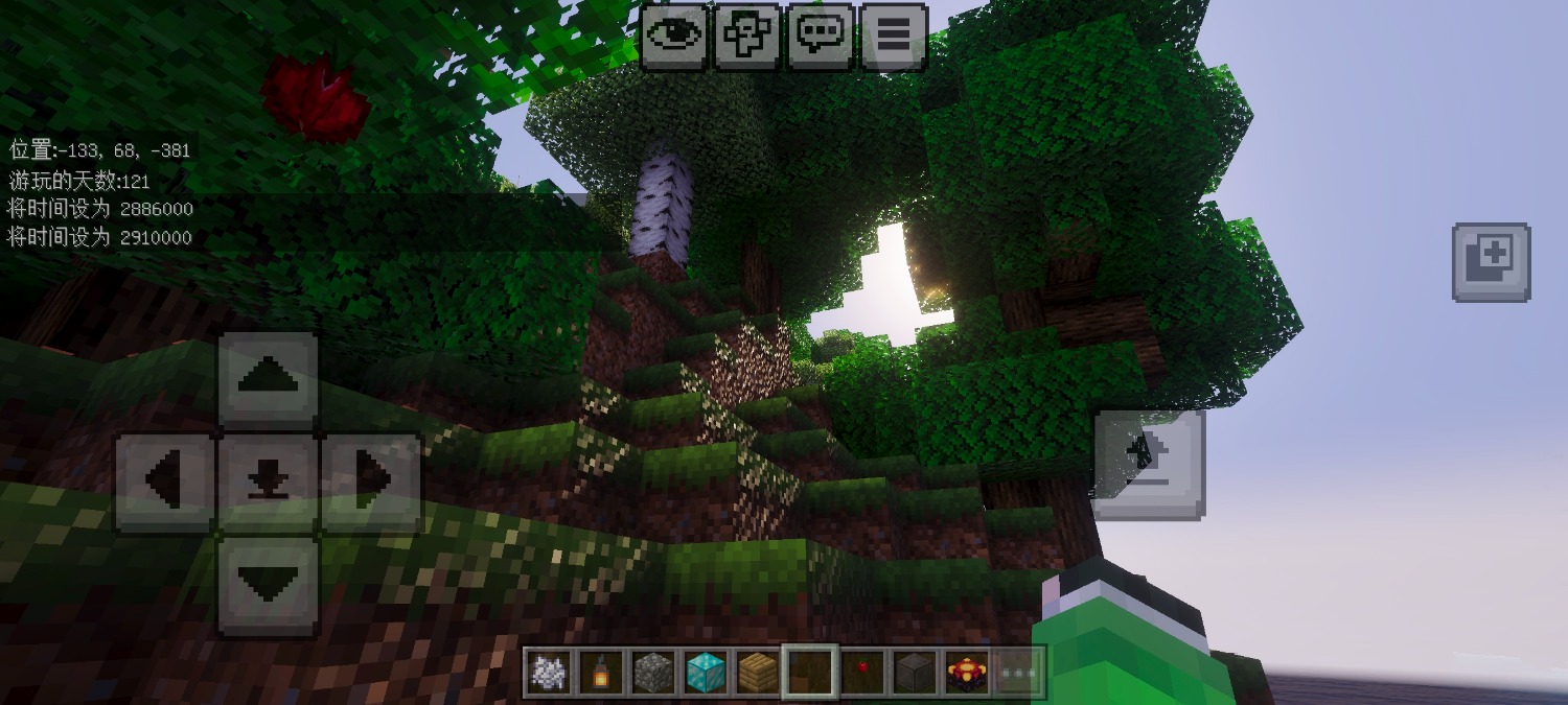 Screenshot_20260123_020336_com.mojang.minecraftpe.jpg