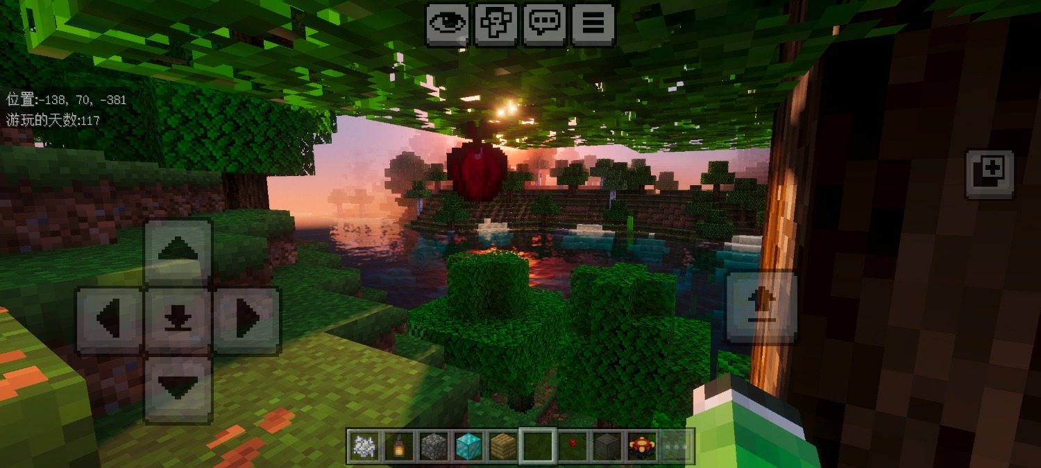 Screenshot_20260123_020230_com.mojang.minecraftpe.jpg