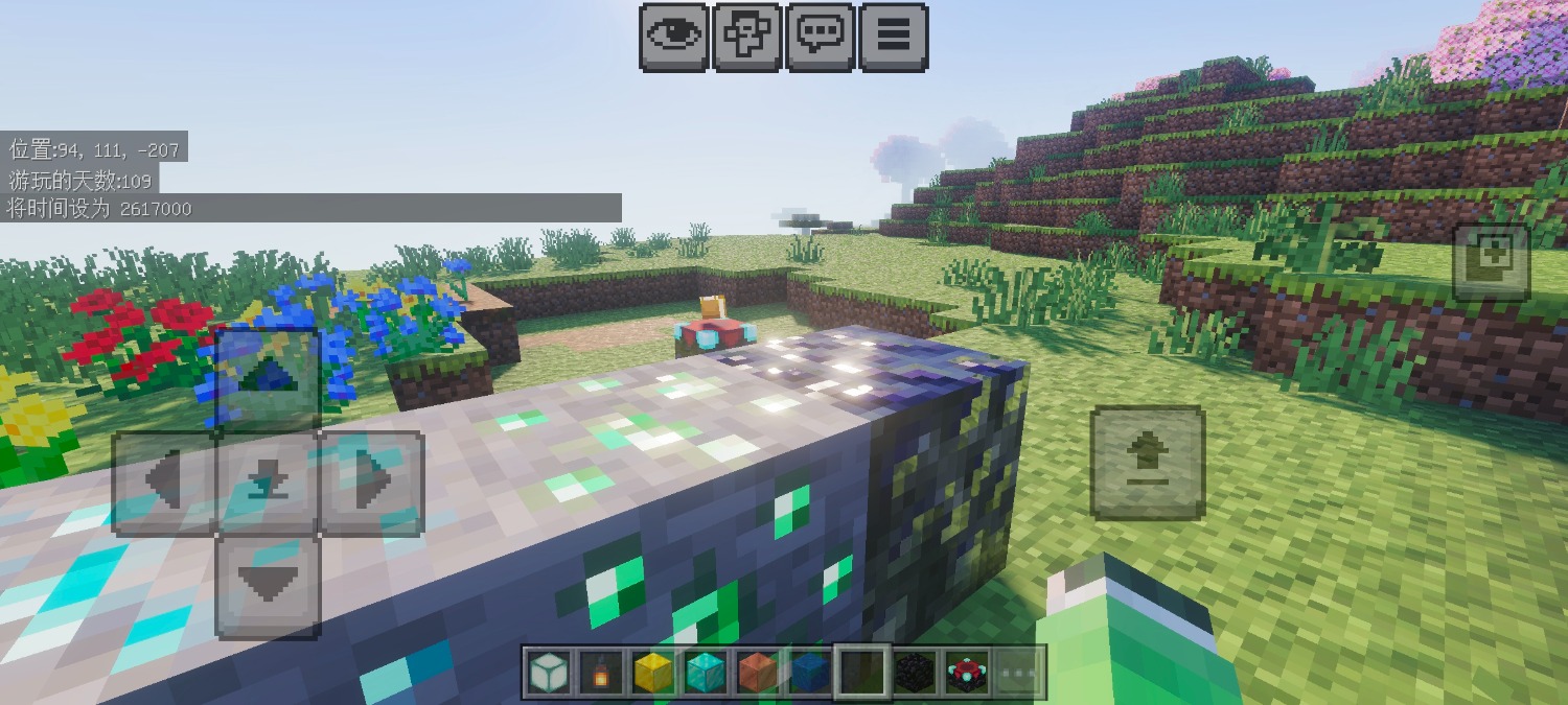 Screenshot_20260123_013050_com.mojang.minecraftpe.jpg