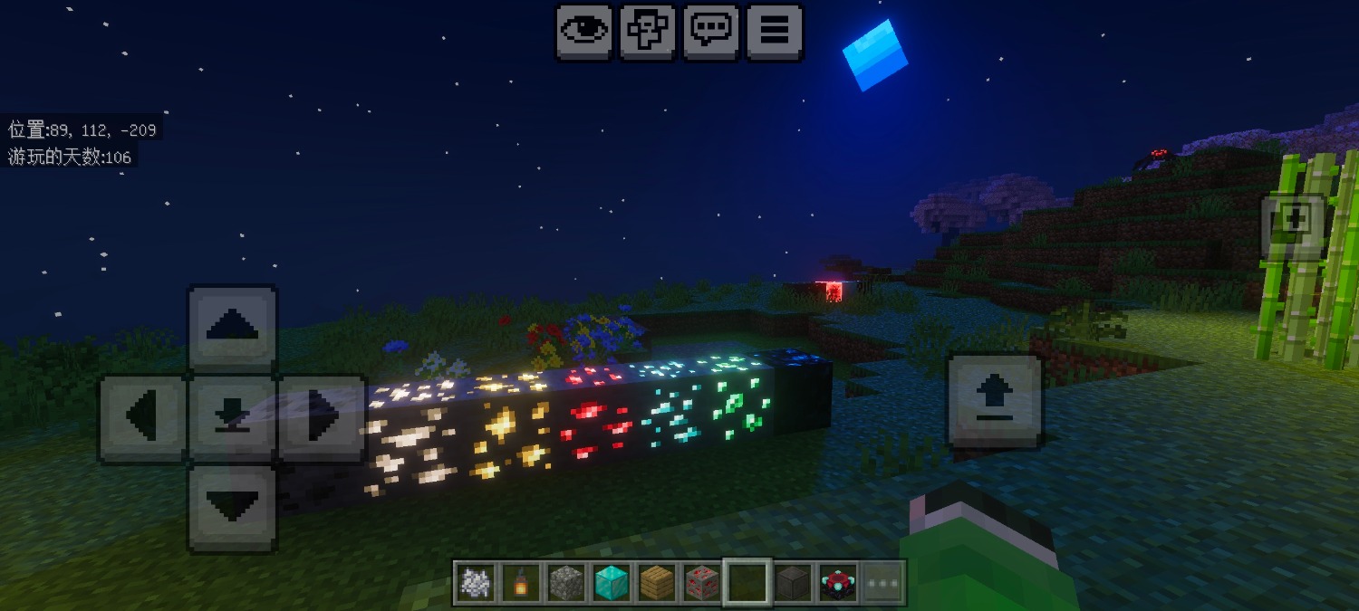 Screenshot_20260123_024919_com.mojang.minecraftpe.jpg