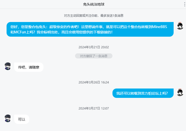 授权转载.png