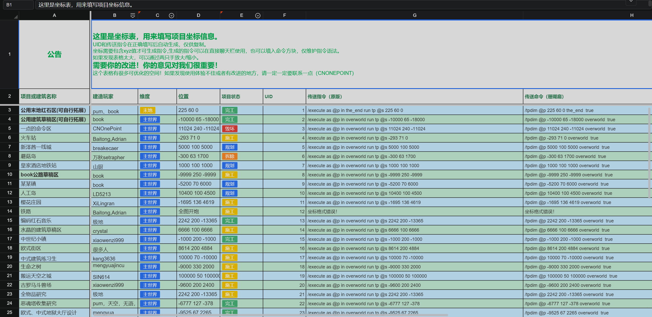091c11ece1997e273d5a92e164c6c8b8.png
