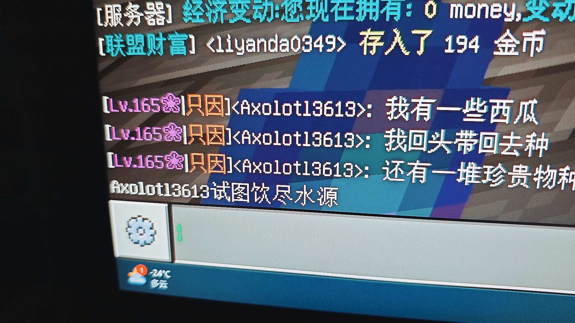 C5D1CDCDC3B6892006BDFC6F377D4CC6.jpg