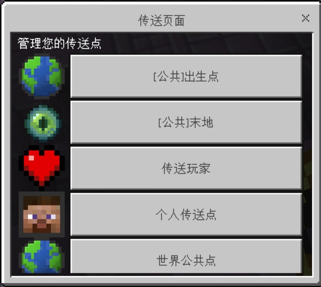 传送界面1.jpg