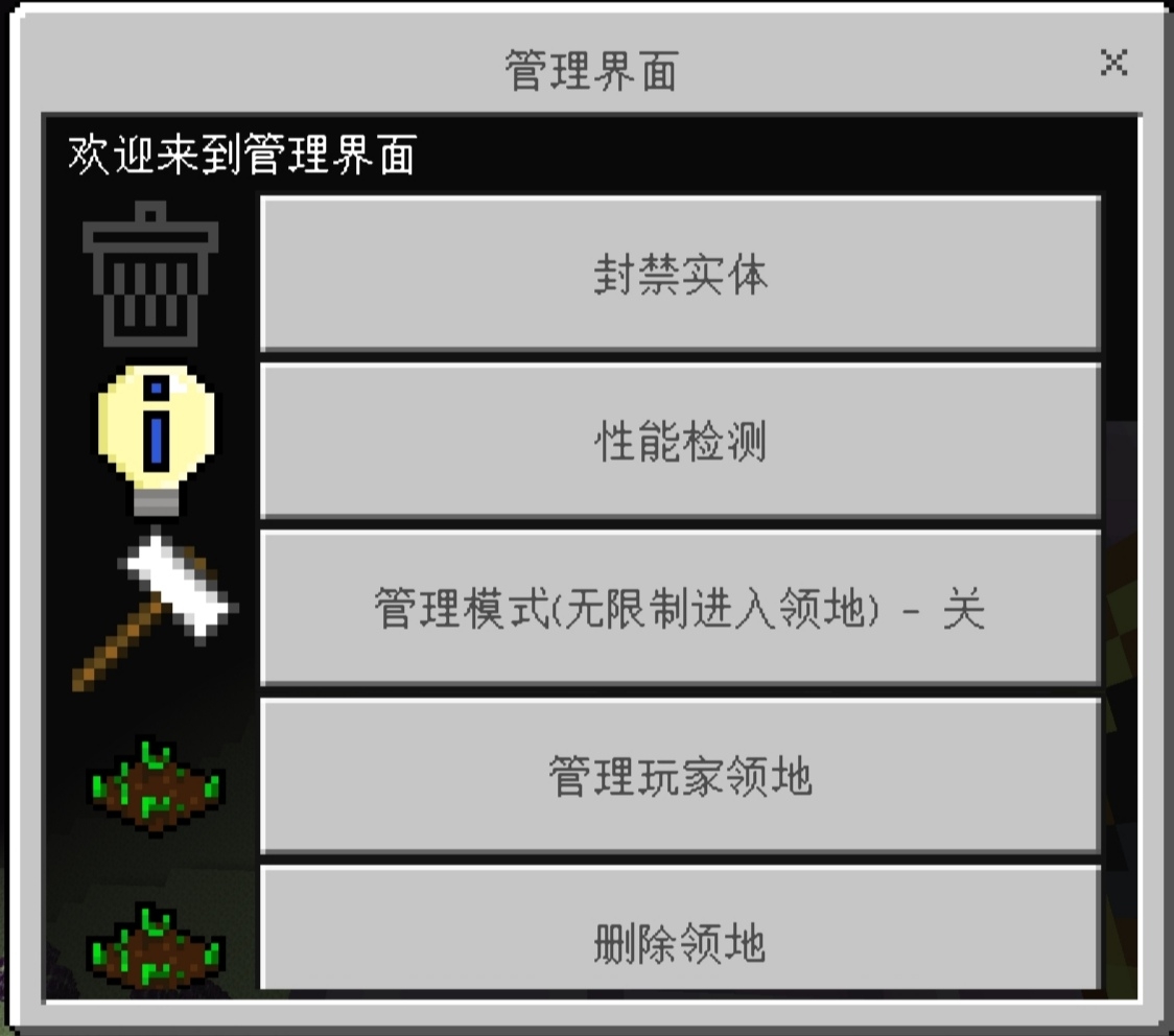 管理界面1.jpg
