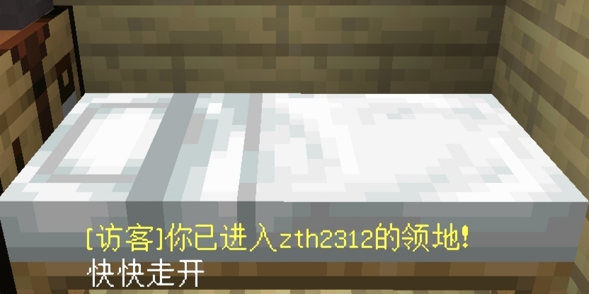 领地2.jpg