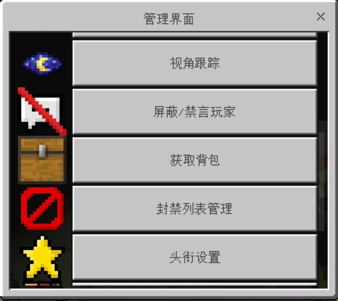 管理界面2.jpg