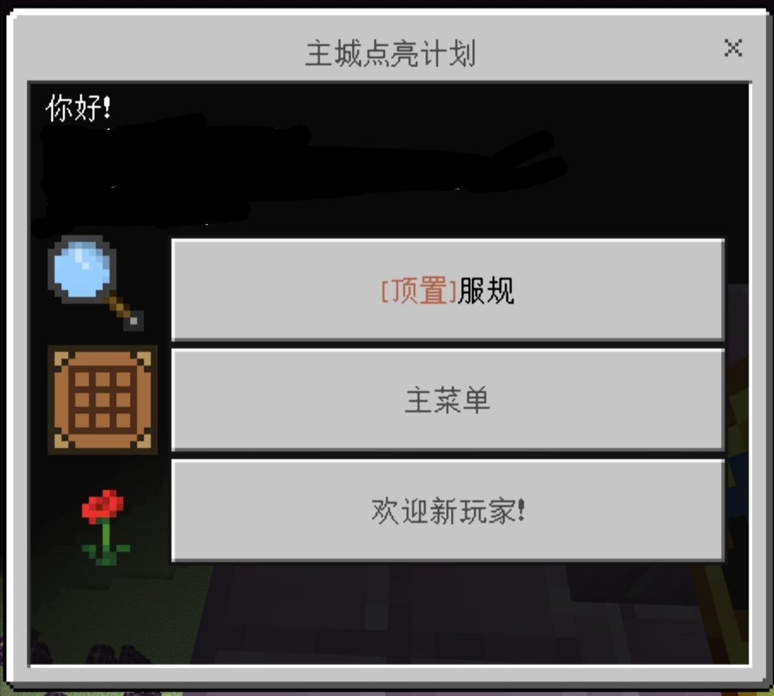 欢迎界面.jpg