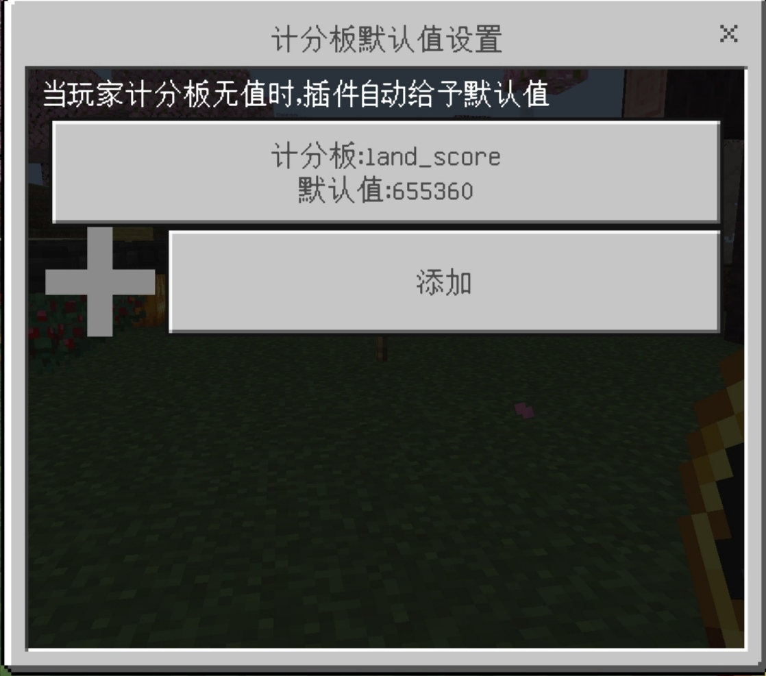 积分版设置.jpg