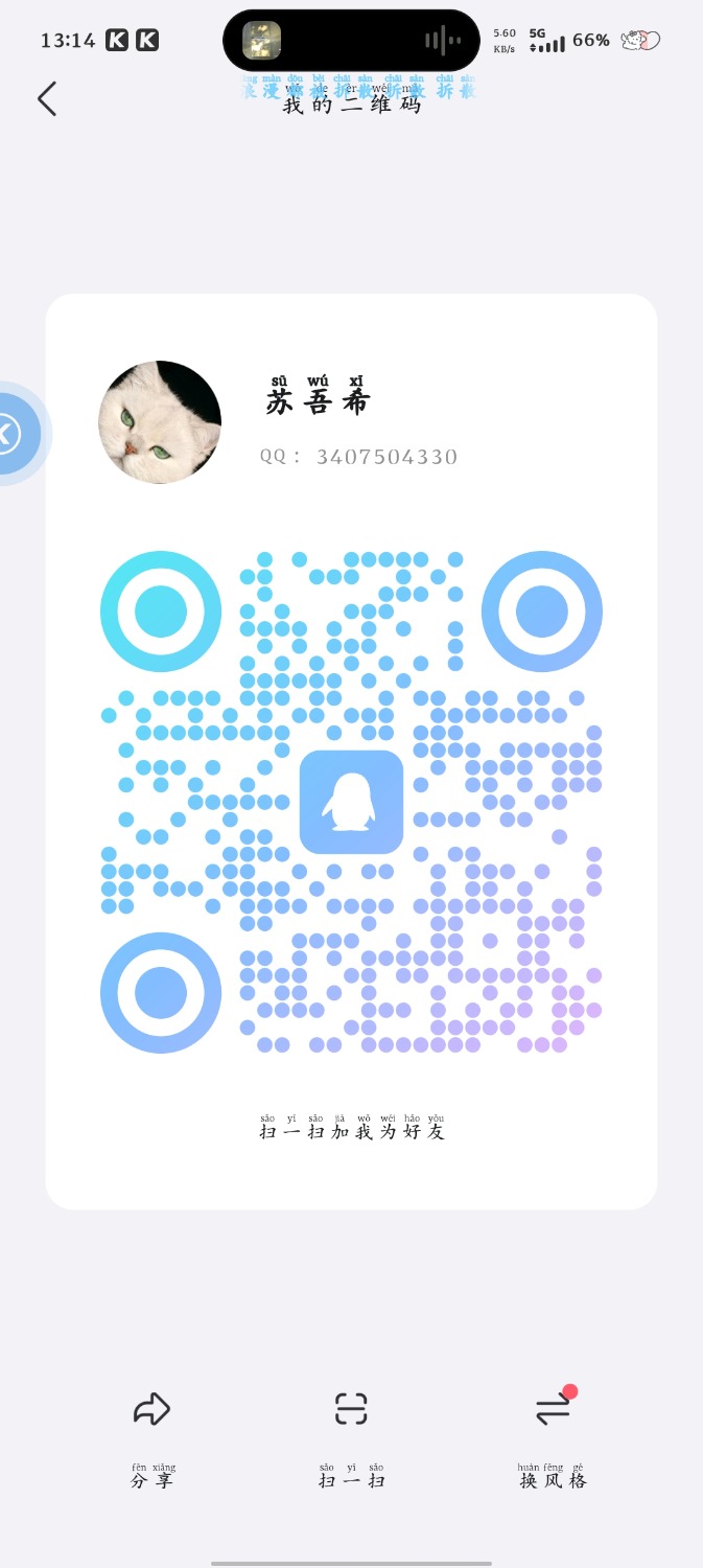 Screenshot_20260214_131448.jpg