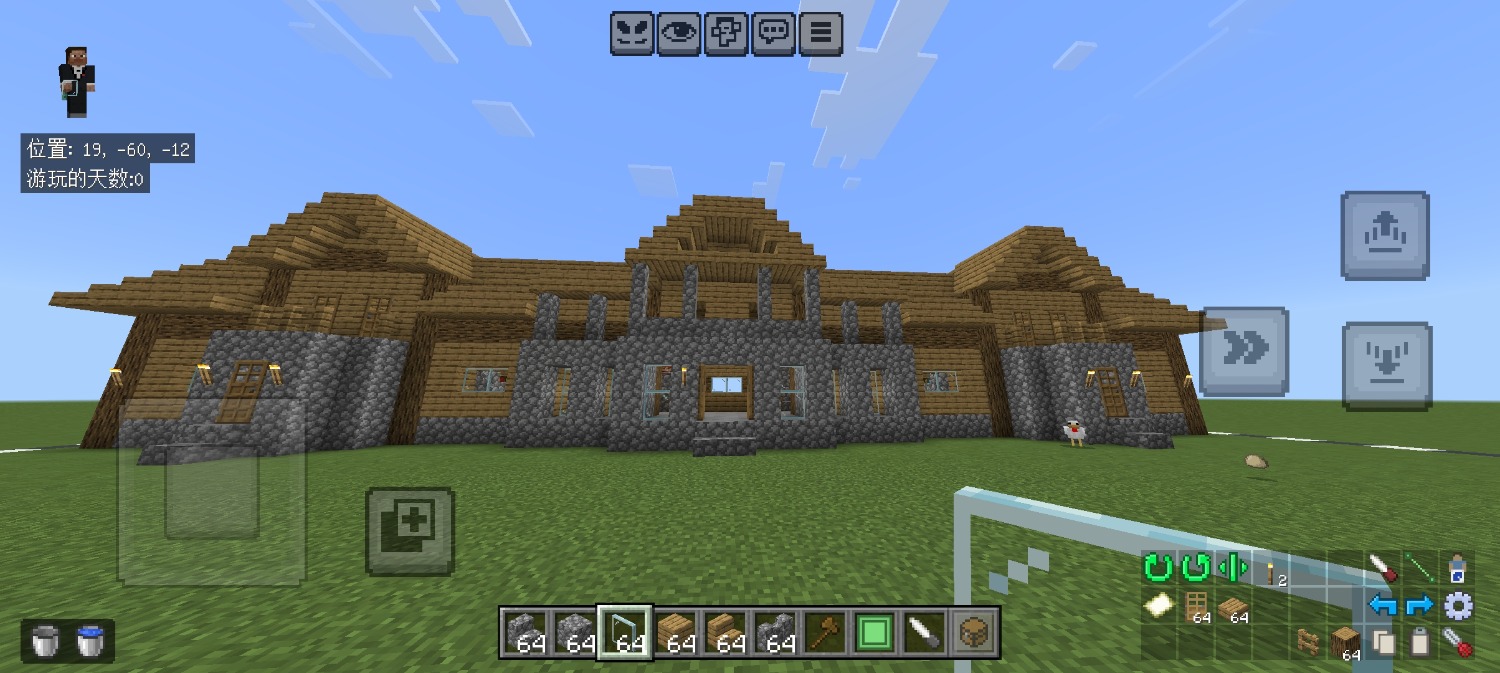 Screenshot_20260212_132337_com.mojang.minecraftpe.jpg