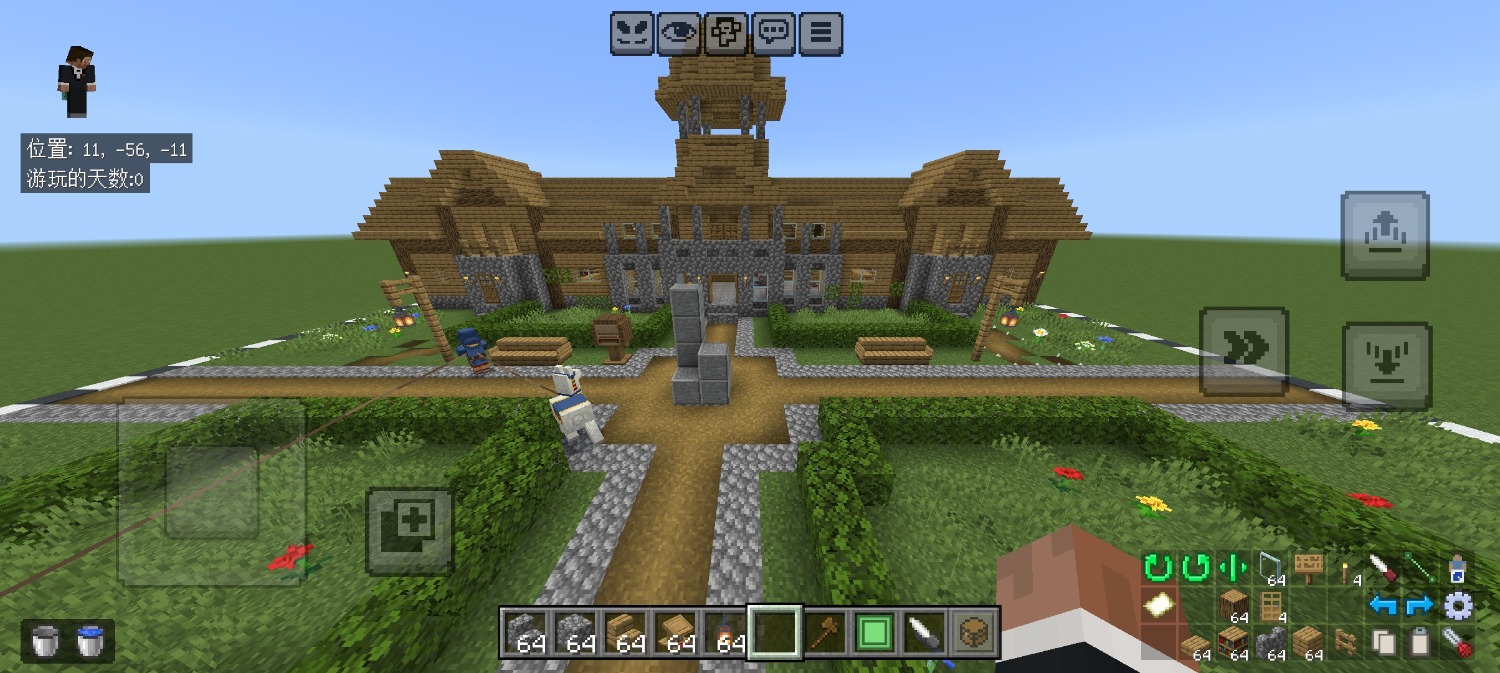 Screenshot_20260212_153839_com.mojang.minecraftpe.jpg