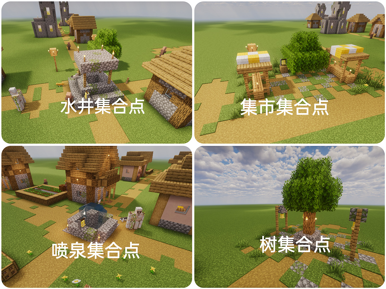 集合点.jpg