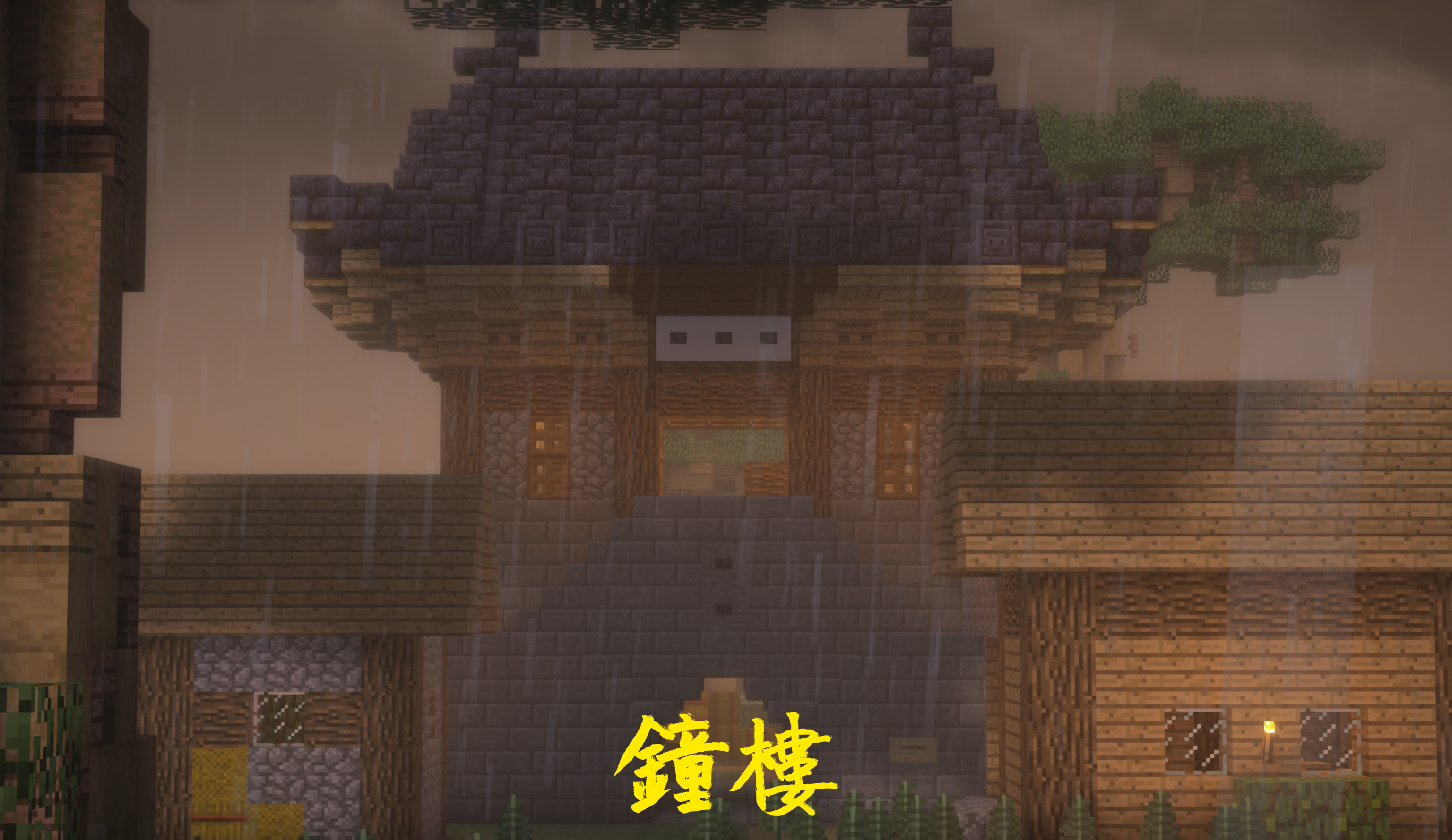 钟楼1.png