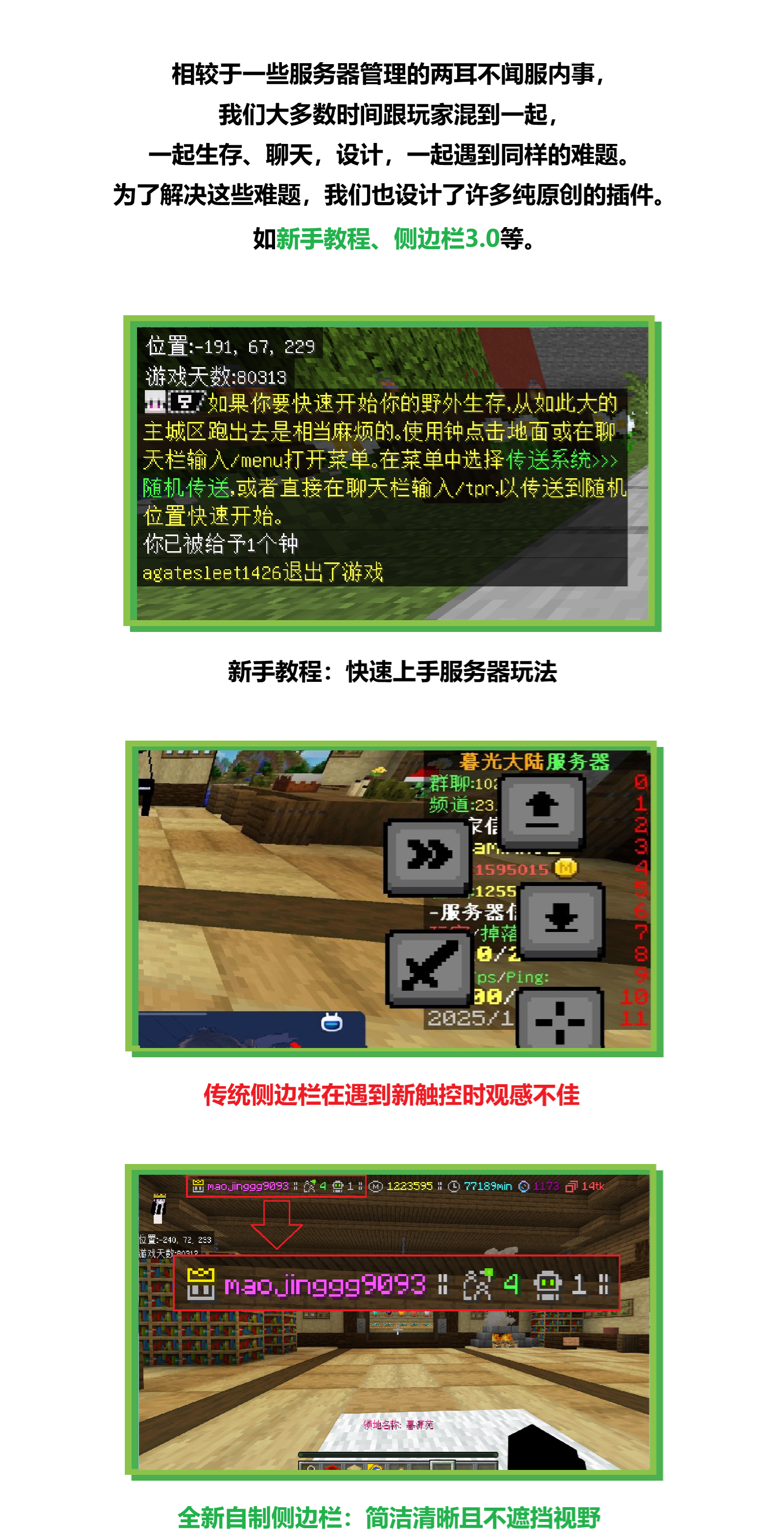 20260224宣传图分段-mg03.png