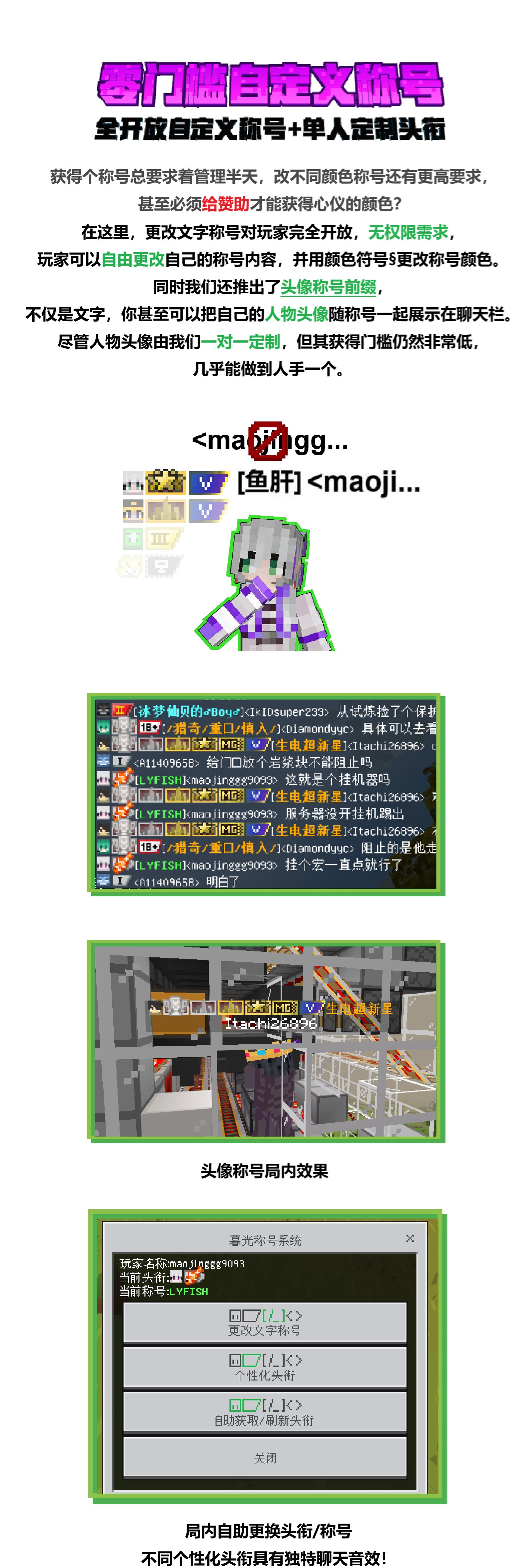 20260224宣传图分段-mg04.png