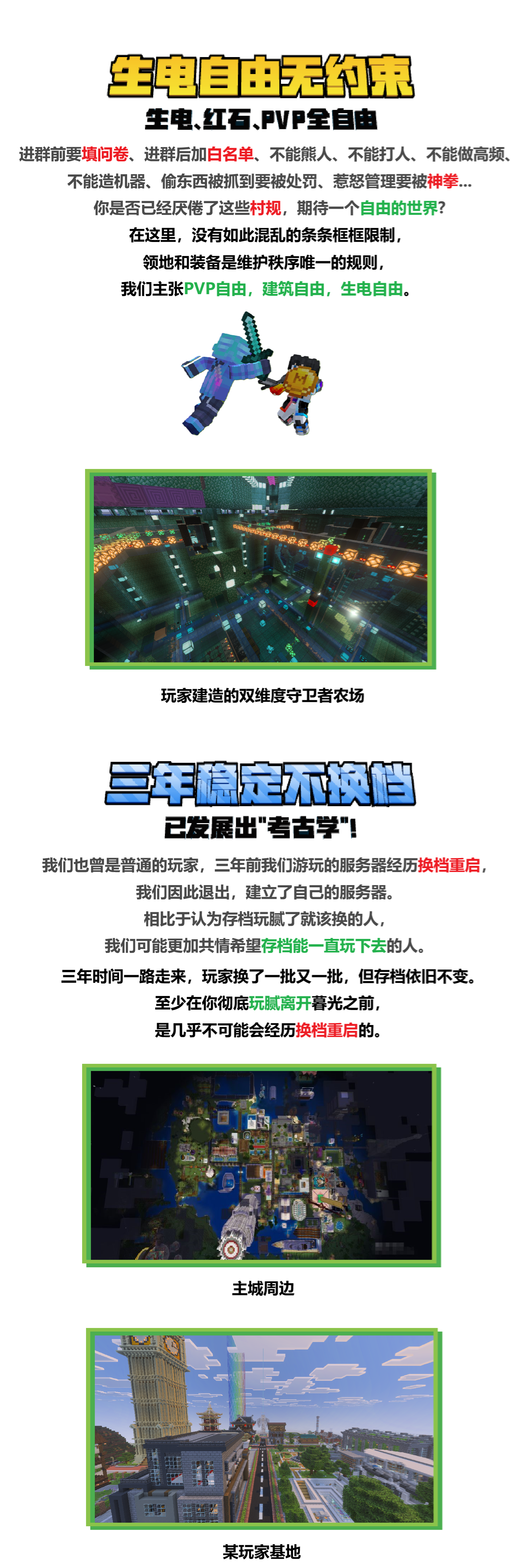 20260224宣传图分段-mg06.png
