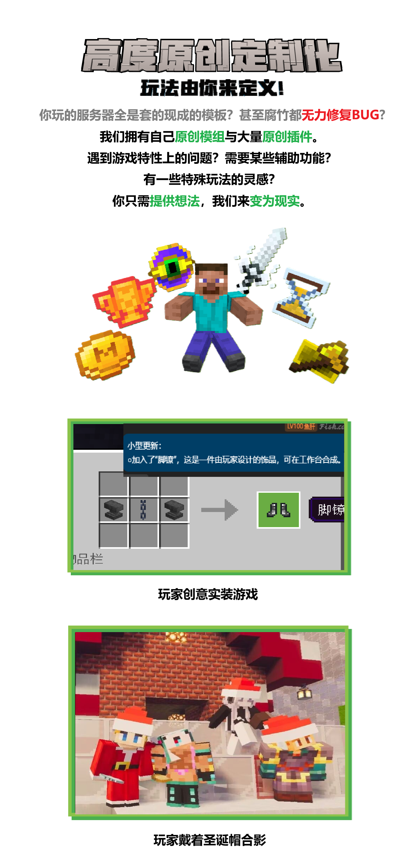 20260224宣传图分段-mg08.png