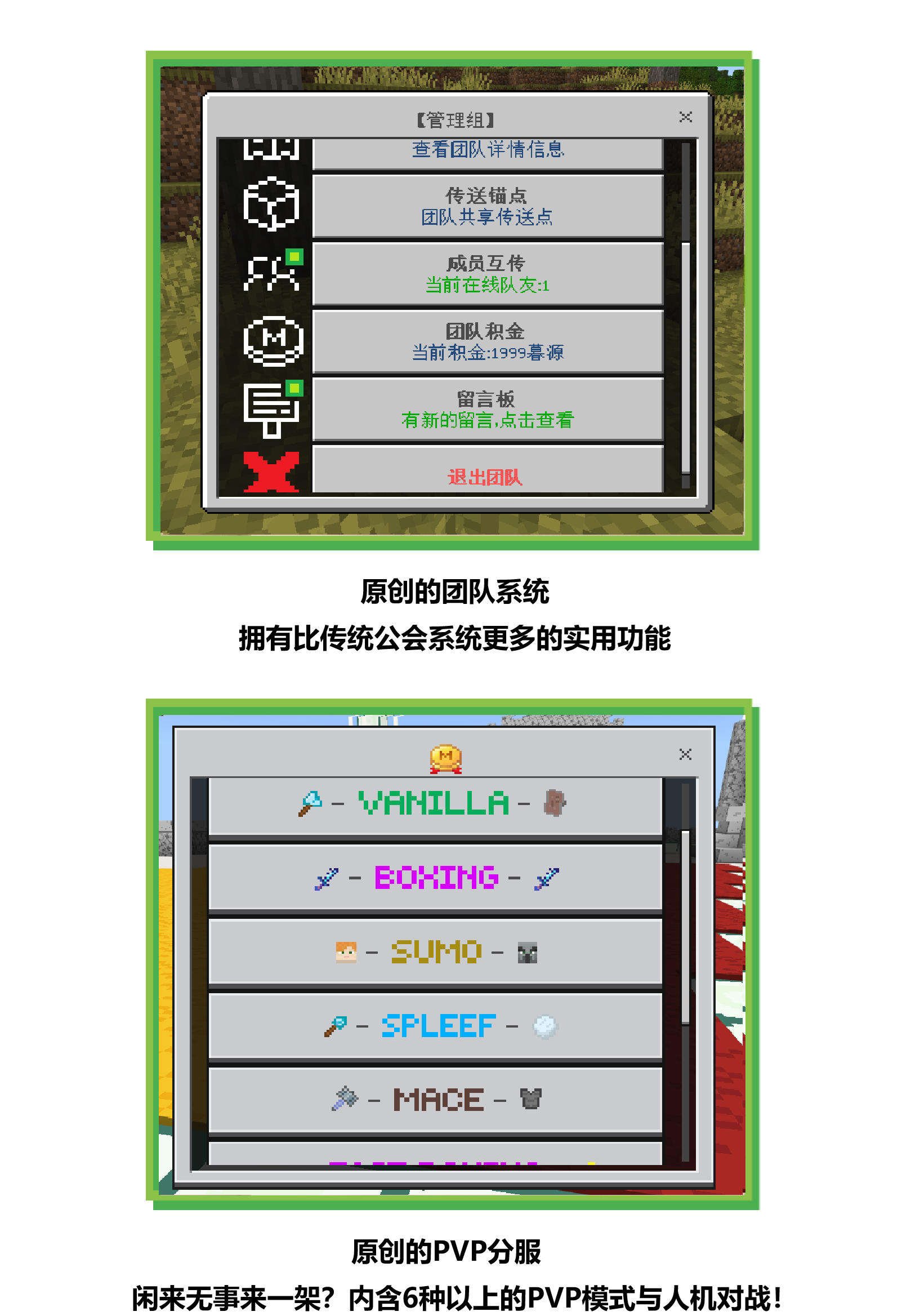 20260224宣传图分段-mg09.png