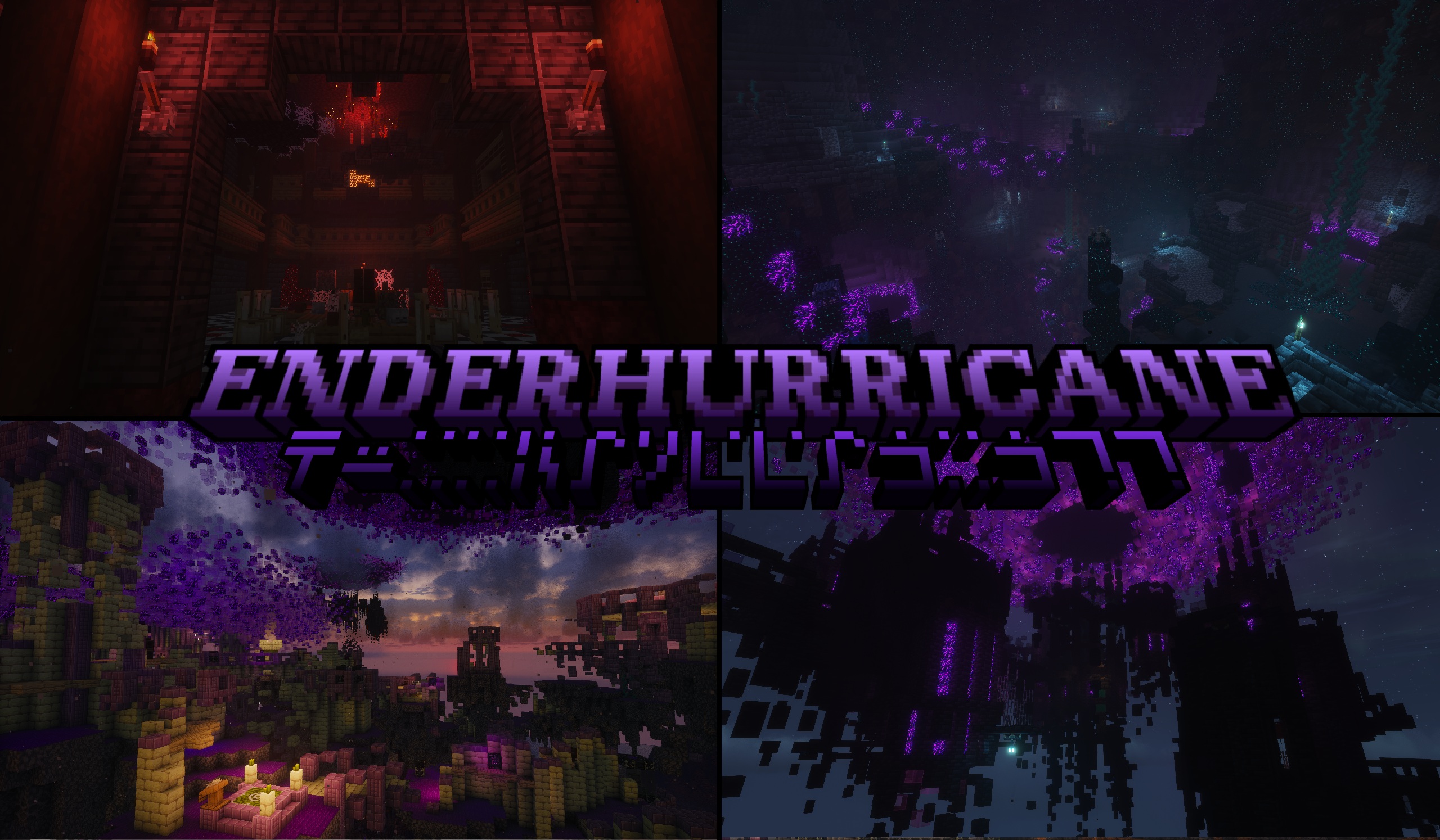 Enderhurricane.jpg