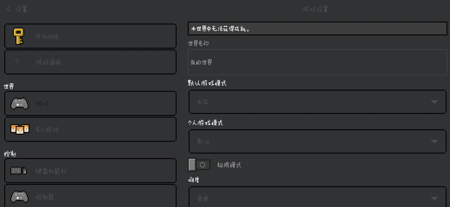 Screenshot_20260307_085535_com.mojang.minecraftpe.jpg