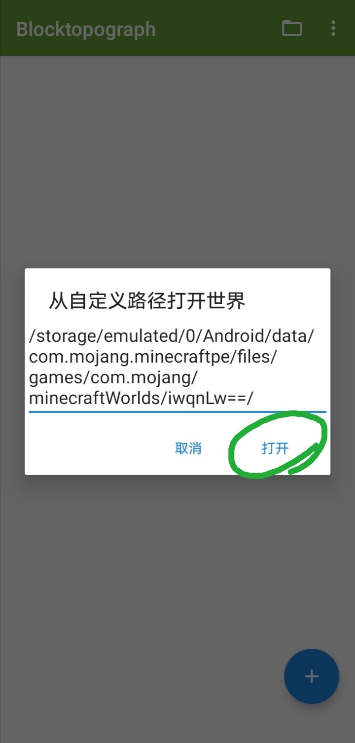 Screenshot_20260307_091136.jpg