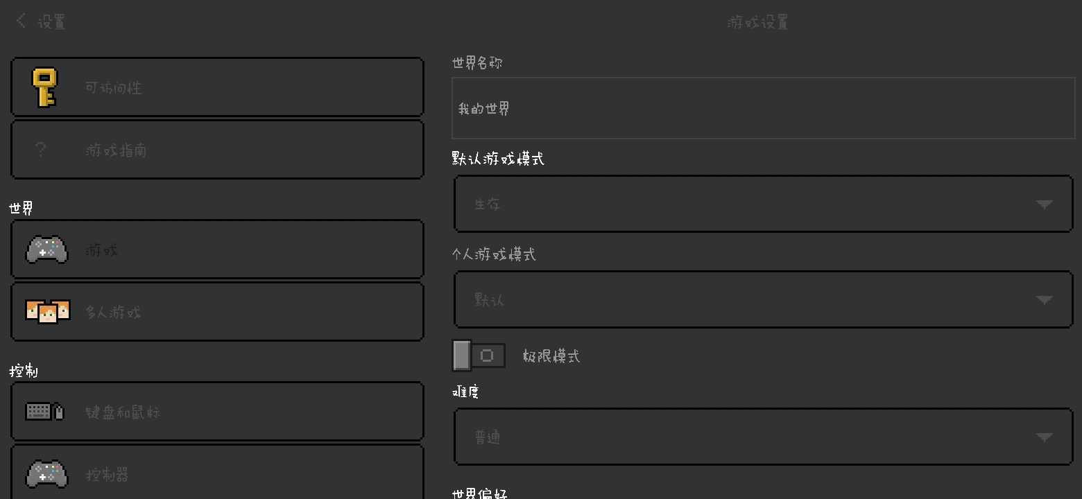 Screenshot_20260307_090250_com.mojang.minecraftpe.jpg