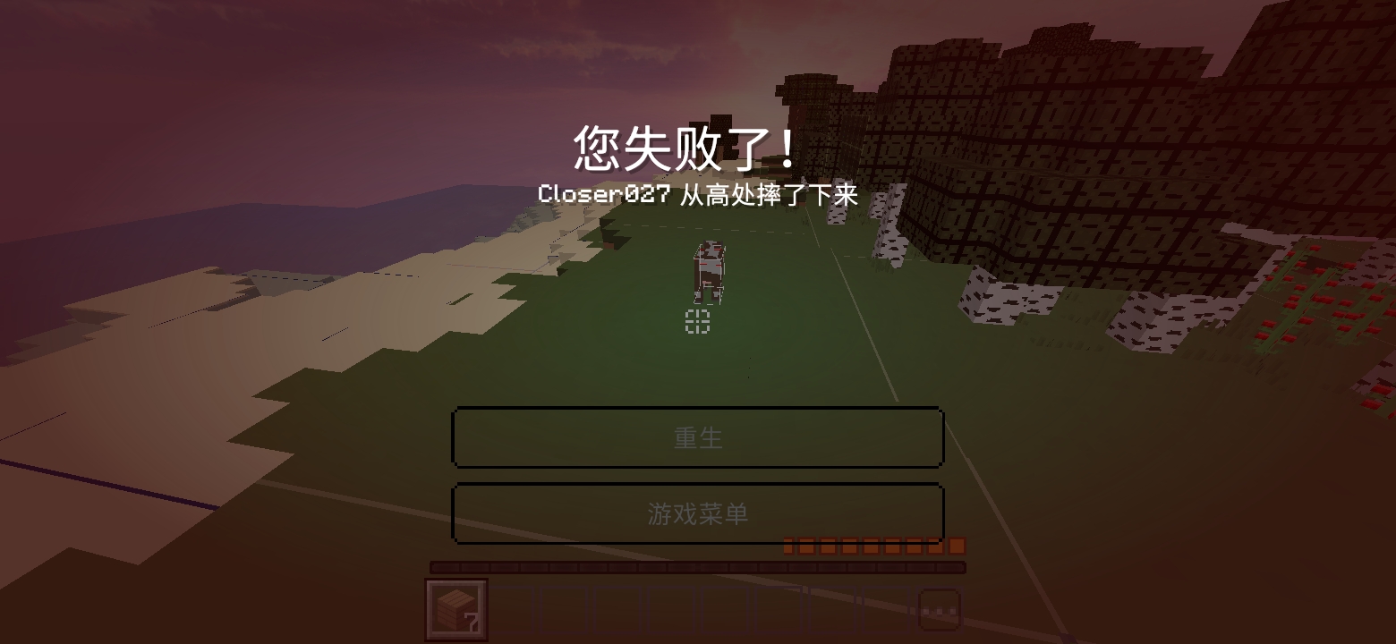 Screenshot_20260307_090418_com.mojang.minecraftpe.jpg