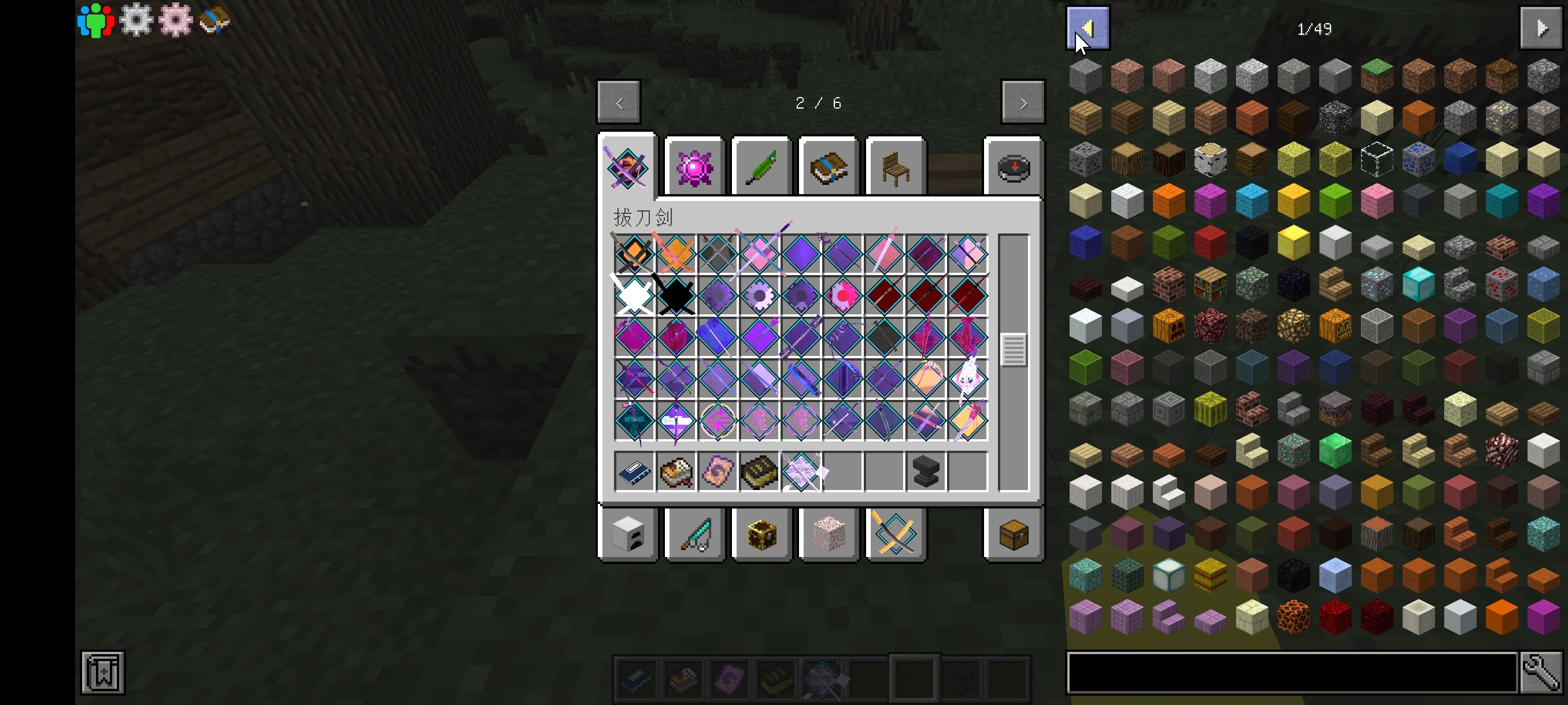 Screenshot_2026-03-08-01-13-45-084_com.tungsten.fcl.jpg