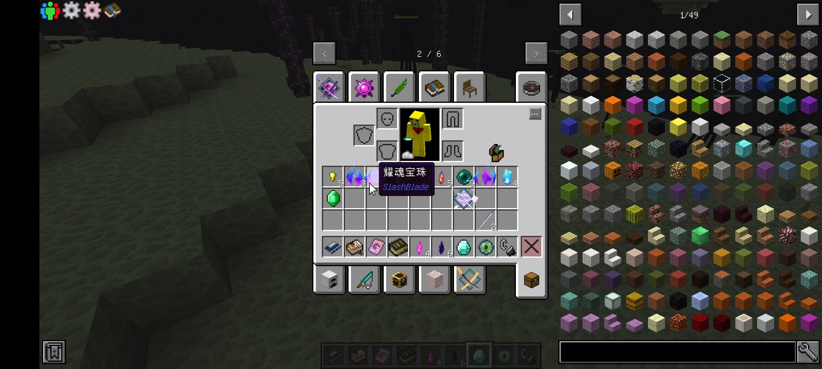 Screenshot_2026-03-08-01-37-26-913_com.tungsten.fcl.jpg