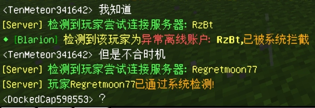 Screenshot_20260315_124917_com.mojang.minecraftpe_edit_18730699014849.jpg