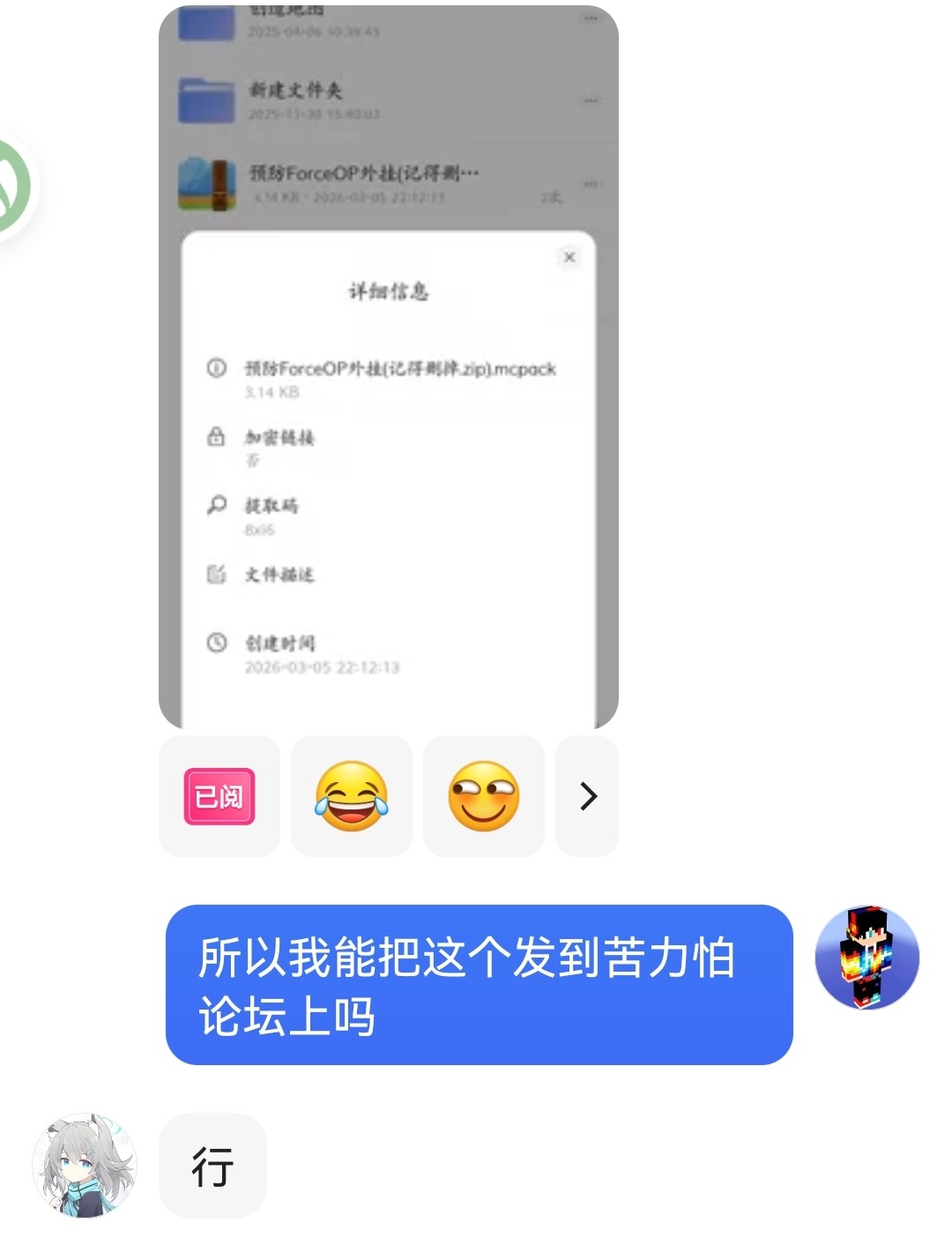 Screenshot_20260307_205213.jpg