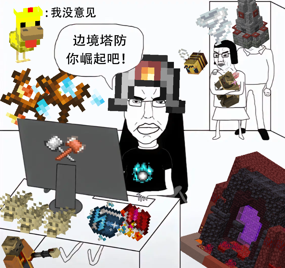 FTD你崛起吧.png