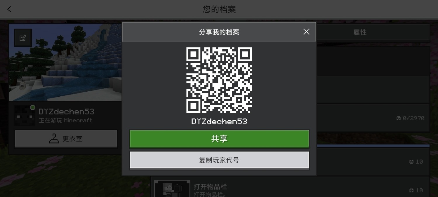 Screenshot_2026-04-06-18-11-26-30_5c8300b655012b1930f2e0a7b81bf6a9.jpg