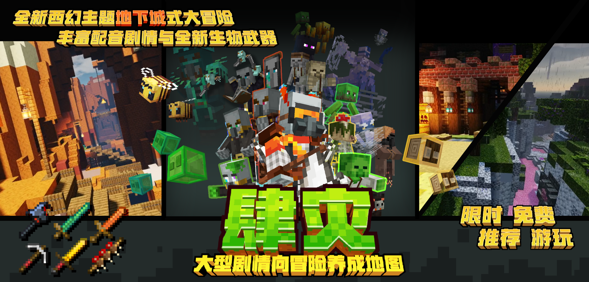 推广封面 低分辨率.png