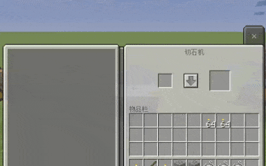 qie-shi.gif