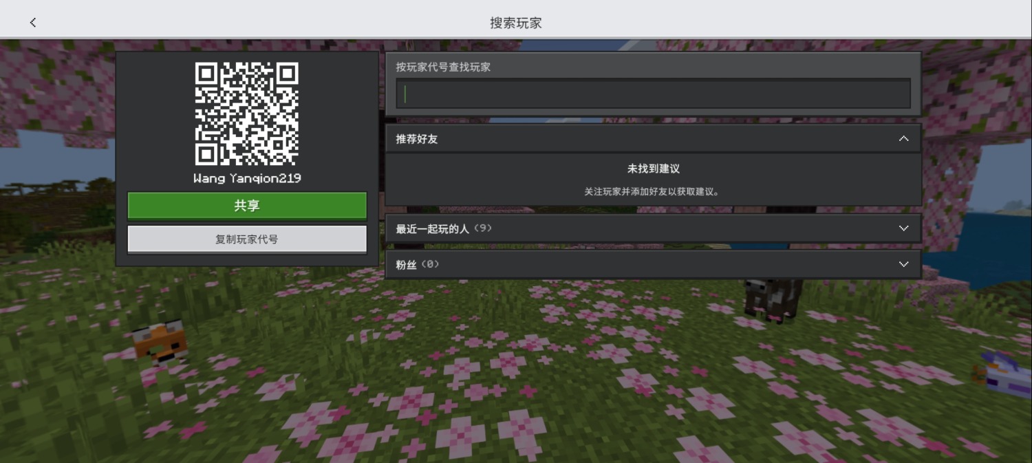 Screenshot_20260415_155804_com.mojang.minecraftpe.jpg
