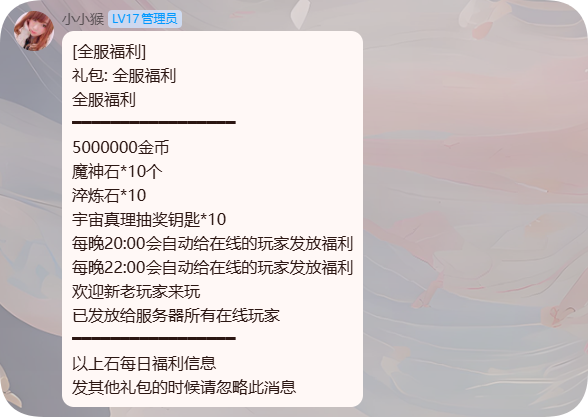 QQ20260327-030804.png