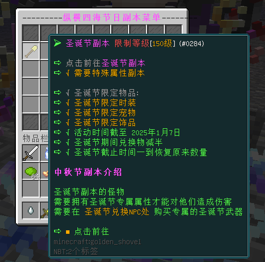 活动副本.png