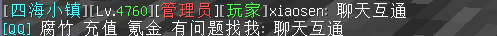 聊天互通1.png