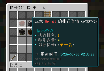 排行榜1.png