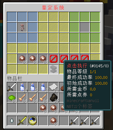时装鉴定.png
