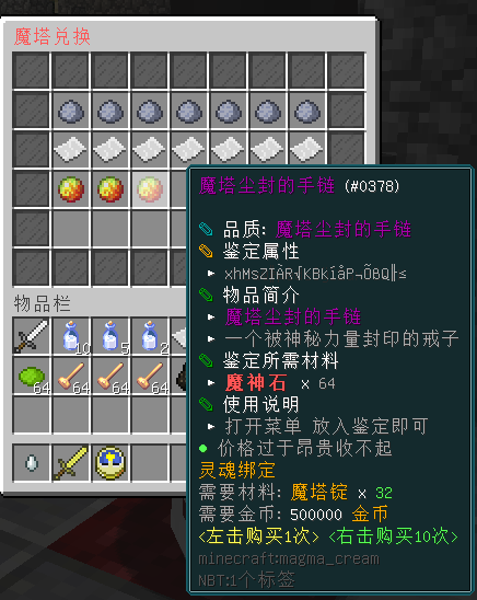 团本奖励.png