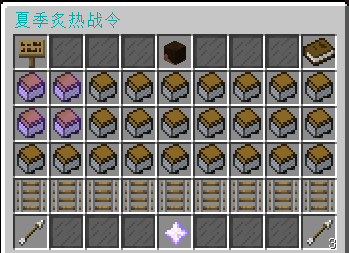 战令系统.png
