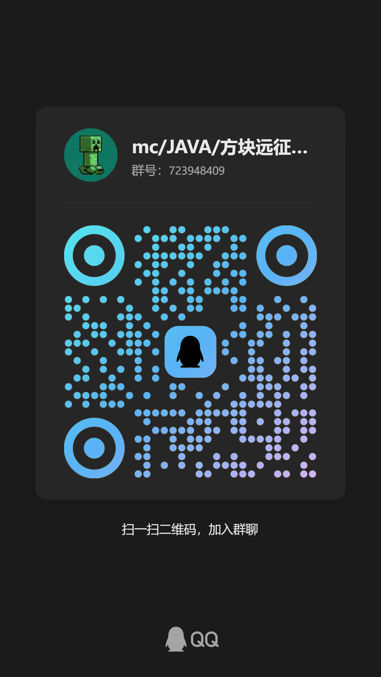 qrcode_1776088868655.jpg