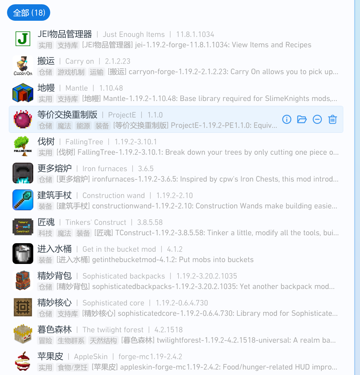 屏幕截图 2026-04-18 174605.png