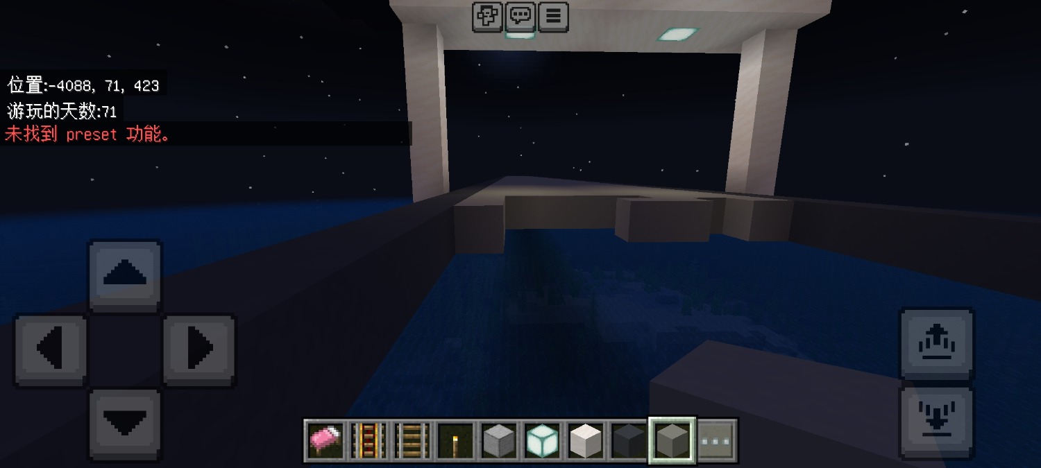 Screenshot_2026-04-20-21-27-49-510_com.mojang.minecraftpe.jpg