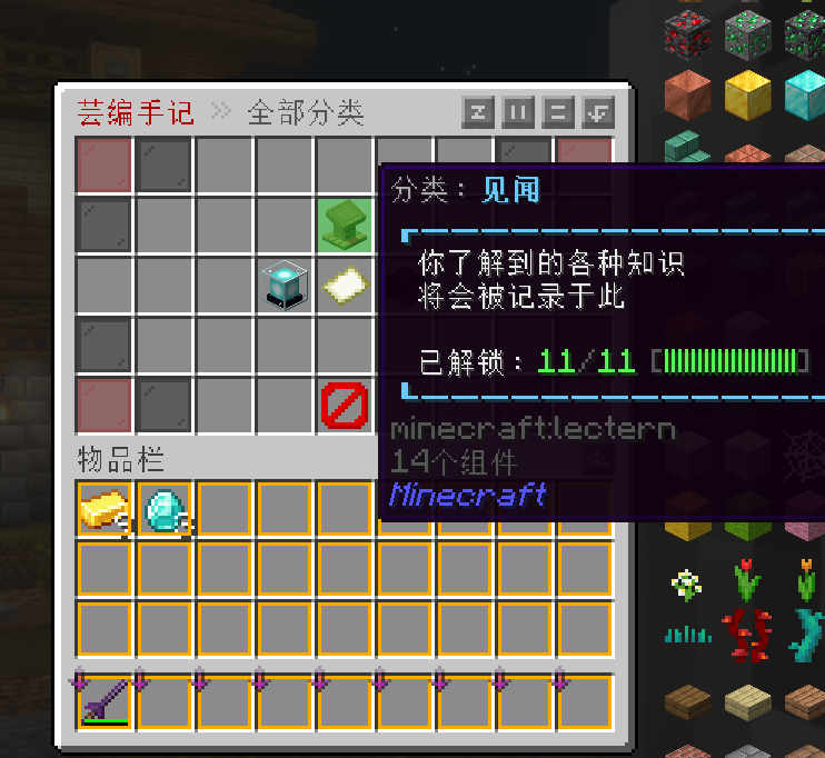 局内WIKI.png