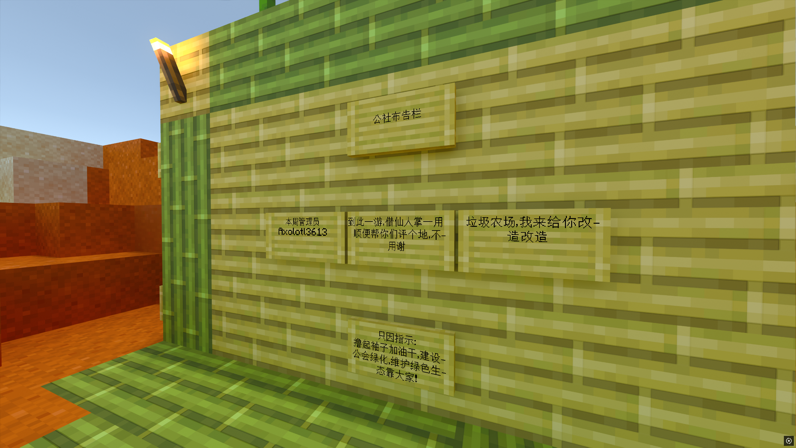 屏幕截图(610).png