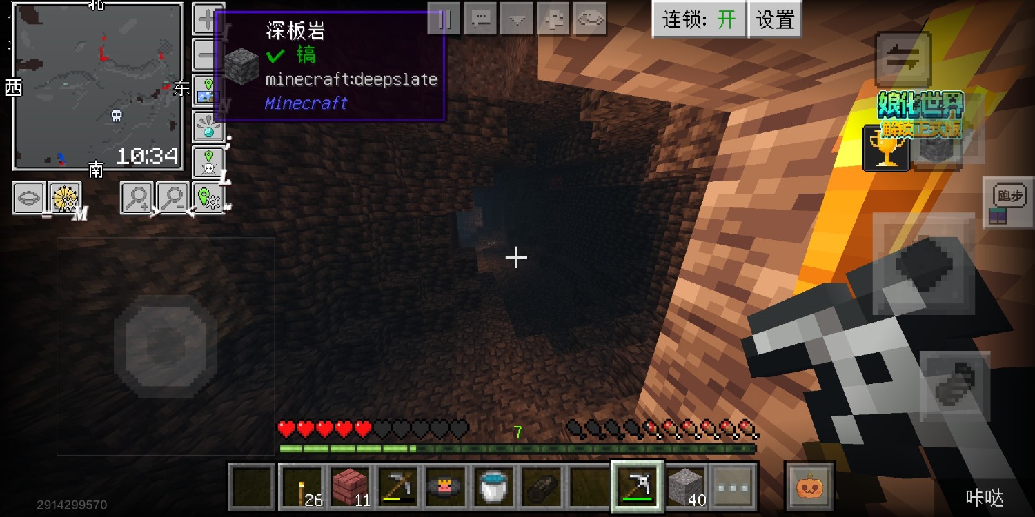 screen_capture_1777896584.jpg